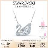 施华洛世奇（SWAROVSKI）Swan优雅天鹅项链女吊坠轻奢小众送女友生日礼物女 125周年纪念款 镀白金色 5514421