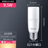 飞利浦（PHILIPS）LED灯泡小尺寸柱形E27螺口玉米灯家用超亮照明筒灯泡小柱灯长灯泡 E27螺口  9.5W暖光 【3000K】