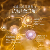 阿芙（AFU）十一11籽精华特润面霜30g 抗皱保湿滋润