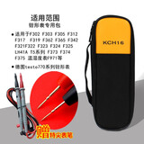 希玛 万用表包仪表工具包收纳包KCH12KCH16KCH17KCH18KCH19KCH20 KCH16
