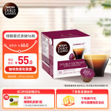 DOLCE GUSTO倍醇“双倍”意式浓缩 进口胶囊咖啡 (雀巢多趣酷思咖啡机适用)