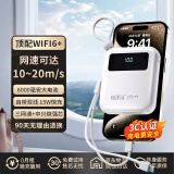 烁盟 随身wifi充电宝二合一便携式移动无线wifi无限流量三网通免插卡全国通用2024款上网卡 【5Ghz旗舰增强版】八核四天线+提速600%