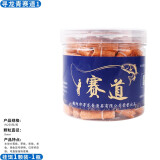 威拓森（weituosen）寻龙青赛道战青颗粒窝料青鱼饵料草鱼大物巨物打窝 寻龙青赛道1，挂饵1颗1瓶