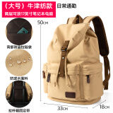 墨一双肩包男士短途旅游背包休闲简约电脑包户外登山包大学生轻便书包 卡其色大号（升级款）