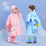 尚野优品 儿童雨衣男女童宝宝幼儿园小学生小孩大童上学全身带书包位雨披 F16粉色独角兽XL码【125-135cm】