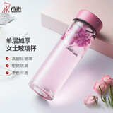 希诺（HEENOOR）玻璃杯女士单层加厚水杯创意花茶杯便携随手杯清新可爱学生杯子 水晶粉 350ml