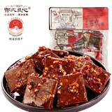 郭大良心豆腐干 火烤香辣味450g 南溪手工豆干 非遗火烤系列