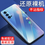 纽霸 适用OPPO Reno4/SE手机壳OPPO Reno4pro透明保护套防摔软壳硅胶手机套 【Reno4】透明手机壳