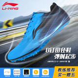 李宁（LI-NING）钉鞋田径短跑鞋 男女全掌抓地八钉学生中考试训练钉子鞋蓝-39码