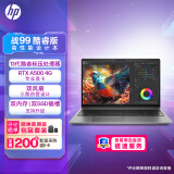 惠普(HP)战99 23款15.6英寸高性能笔记本AI电脑设计师本工作站 i7-13700H 16G 512 RTXA500 高色域
