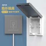 国际电工（SNIMAY）86型暗装凹陷式冰箱电源沙发洗衣机二三插五孔嵌入式隐藏插座 灰色隐藏 插座 【防水】