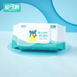 安可新 75%酒精湿巾消毒湿巾婴儿手口湿巾一次性卫生家用便携随抽随用 婴儿手口湿巾80抽 1包不含酒精