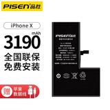 品胜（PISEN） 苹果X电池iPhone11/xs max/12promax手机内置电池大容量德赛电池更换 苹果X【续航超人版】3190mAh工具+视频 自主安装【工具/视频】