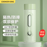 炊大皇（COOKER KING）玻璃水杯防爆隔热防烫防滑底带茶漏 户外便携高颜值透明家用420ml 焕新绿