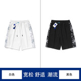 NASA LIKE官方短裤夏季男宽松休闲裤子运动五分裤情侣中裤男士外穿棉质短裤 白色+黑色 XL