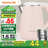 九阳（Joyoung）【政府补贴】热水壶烧水壶电水壶 双层防烫304不锈钢 家用大容量0胶水电热水壶 K15-F626