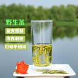 识茶将九华佛茶云雾绿茶2024新茶毛峰炒青浓茶安徽茶叶池州特产九华山茶 一级20克试喝