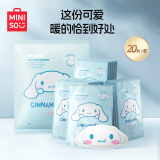 名创优品（MINISO）暖宝宝贴卡通关节热敷贴 暖身暖足贴保暖贴 大耳朵狗暖贴20片装 