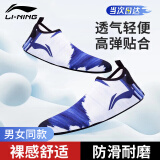 李宁（LI-NING）鞋袜男女同款防滑耐磨高弹速干透气轻便贴合运动健身软底鞋