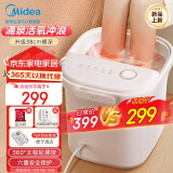 美的（Midea）泡脚桶足浴盆加热自动按摩洗脚盆泡脚盆恒温高深桶秋冬送长辈父母生日礼物ZL305极地白