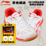 李宁（LI-NING）乒乓球鞋国家队同款男款夏季透气女训练款旋风耐磨稳定防滑运动鞋 男女通款 白|红【京仓速达】 40