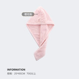 三利两条干发帽 吸水速干擦头发毛巾包头巾浴帽女长发干发神器 2条樱花粉