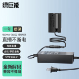 绿巨能（llano）松下DMW-BLK22假电池DC-S5模拟电池外接电源适配器GH5M2 GH6微单vlog视频直播供电电池