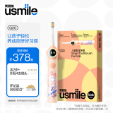 usmile笑容加 儿童电动牙刷 骨传导音乐陪伴 语音提醒 APP连蓝牙 充电声波全自动3-15岁宝宝智能牙刷Q20 【钜惠刷头套装】Q20活力橙到手6支刷头