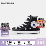 匡威（Converse）童鞋儿童帆布鞋2024新款经典高帮男女童鞋休闲中大童软底儿童鞋 黑色(偏大 选小一码) 24码