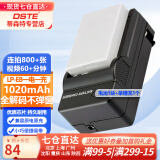 蒂森特（dste） 适用于佳能 LP-E8电池 kiss X7I X6I X5 X4 T2i T3i T4i 650D 700D 550D 600D单反相机 一电一充