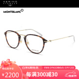 万宝龙（MONTBLANC）光学眼镜架玳瑁色镜框近视眼镜男框MB0155O-002 51
