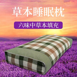 王小家英 薰衣草睡眠枕荞麦皮颈椎枕芯成人单人颈椎枕偏硬枕头舒适睡眠枕 立体6味草本枕（绿彩格子）