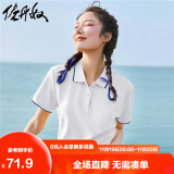 佐丹奴polo衫女夏季翻领上衣珠地布修身短袖POLO衫女05311399