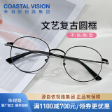 依视路（ESSILOR） 新款商务男镜架时尚镜框女配依视路镜片近视定制眼镜网上配镜 金属-全框-3216BK-黑色 镜框+依视路A4防蓝光1.60现片