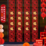 婚恋倾城新年装饰条幅挂件春节2026马年过年商场店铺活动布置背景墙挂饰