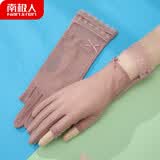 南极人防晒手套女夏季薄款蕾丝透气户外骑车出行开车防滑女士短款露指手套 N2E1X876382肉粉色