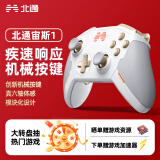 北通宙斯有线游戏手柄xbox蓝牙六轴体感switch电脑PC手机steam机械按键宏背键NS只狼幻兽帕鲁原神 白金