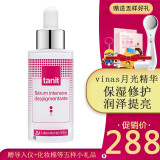 LABORATORIOS VINAS西班牙VINAS月光精华光感能量瓶补水保湿亮肤30ml 一瓶装