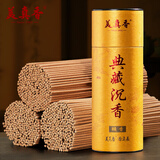 美真香 沉香线香立香拜佛佛香财神观音檀香供奉 典藏沉香约21cm/300g