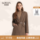 歌莉娅（GOELIA）咖色西装女外套晚会冬季收腰小香风羊毛呢西服10CL6E1U0 86Y咖啡色 XS