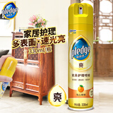 碧丽珠（Pledge）家具护理喷蜡贴面实木瓷砖保养油清洁剂乐器家用电器养护护理剂 柑桔330ml
