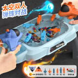 益米六一儿童节礼物弹珠游戏机玩具桌游双人互动竞技对战飞机3-6-8岁