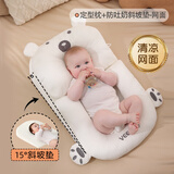 温欧（veeou）婴儿安抚枕宝宝定型枕头纠正偏头型枕新生儿侧睡搂抱安全感神器 网面款【安抚定型枕+防吐奶垫】