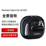 魔声（MONSTER）Open Ear AC320蓝牙耳机骨传导开放式运动通话降噪手机通用 耀夜黑