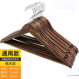三特实木衣架无痕衣服挂架挂衣架木质衣服撑子防肩角防滑衣架家用木头 复古经典款【中等实木】 10个