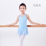 艾舞戈儿童舞蹈服吊带练功服女童芭蕾舞裙宝宝拉丁跳舞裙演出服装 浅蓝（后背交叉吊带） 140