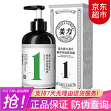 姜力姜力1号洗发水【放心购】生姜姜汁洗发露洗护套装男女士洗发乳 姜力1号生姜姜汁洗发露500ml
