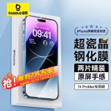 倍思 适用苹果14ProMax钢化膜 iPhone14ProMax手机膜超瓷晶防摔抗指纹超薄高清膜全屏全覆盖前膜2片装