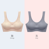 贝壳风铃日本无痕运动内衣女聚拢无钢圈薄款文胸学生胸罩美背894130-1 安心肤+安心灰(2件装) M （建议100-120斤 75BCD/80A