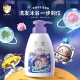 十月天使儿童洗发沐浴二合一幼儿洗护用品宝宝洗护温润柔和冼发夏季沐浴露